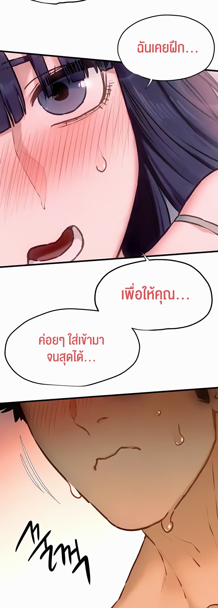 Doujin-Lc- อ่าน โดจิน มังฮวา เกาหลี ญี่ปุ่น จีน แปลไทย Moby Dick ตอนที่ 1 2 3 4 5 6 7 8 9 10 11 12 13 14 ฟรี ไม่มีโฆษณา อ่าน โดจิน Manhwa เกาหลี ญี่ปุ่น จีน เรามีครบ คัดมาให้เน้นๆ โดจิน 18+ รับประกันความฟินโดย  Doujin Lc